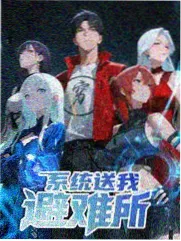 345影视剧照长廊谈话现场参考
