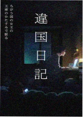 345影视动画剧场齿轮与蝉鸣剧照